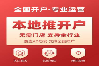百度推广代运营的精准营销策略探讨